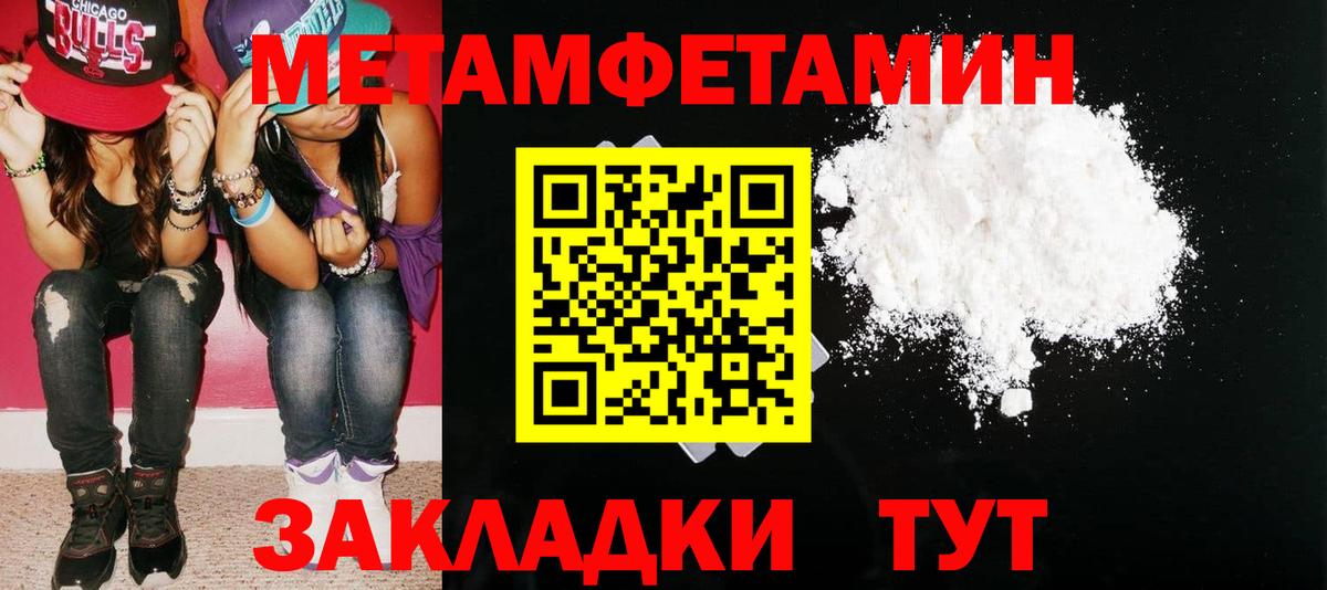Amphetamine Premium Гусиноозёрск