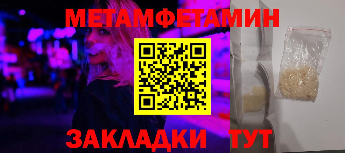 Гусиноозёрск  АМФ  Вход с VPN  Амфетамин 97% 