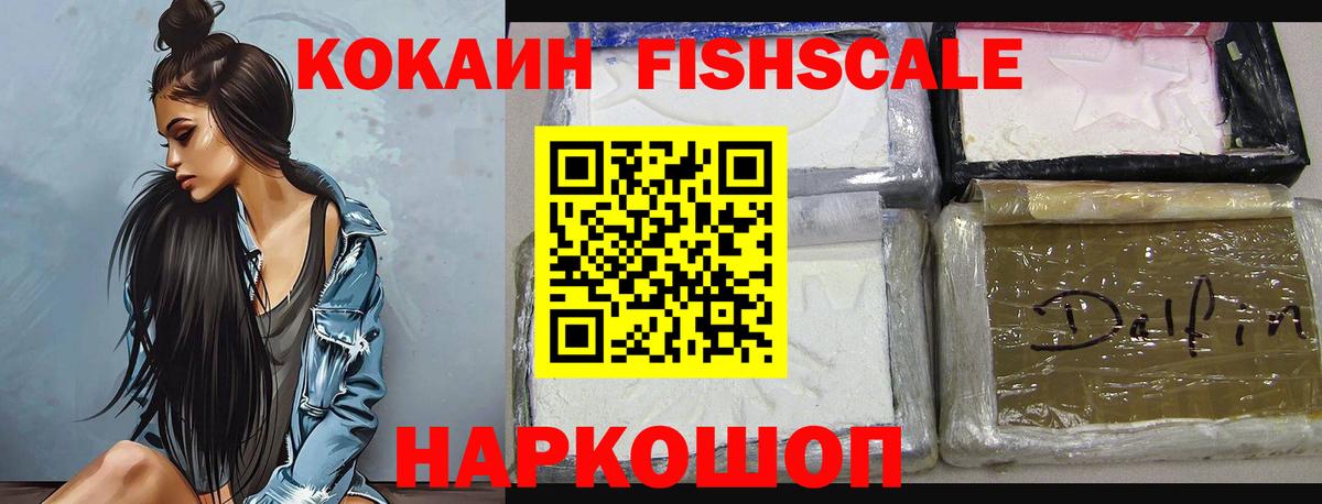 Кокаин Columbia  Вход с VPN  Гусиноозёрск  Кокаин Эквадор 