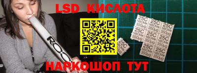 гидропоника Лесосибирск