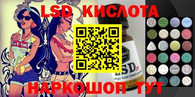 гидропоника Лесосибирск