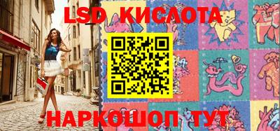 гидропоника Лесосибирск