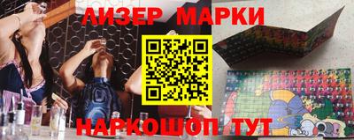 меф Ликино-Дулёво