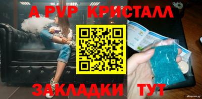 jwh Ливны