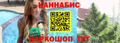 гашишное масло Мариинск