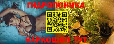гашишное масло Мариинск