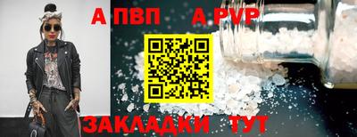 меф Ликино-Дулёво