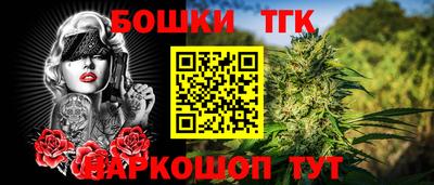 гидропоника Лесосибирск