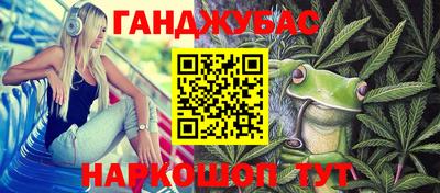 мефедрон Малоярославец