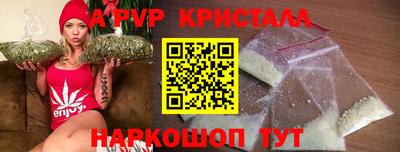 меф Ликино-Дулёво