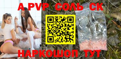 jwh Ливны