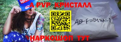 меф Ликино-Дулёво