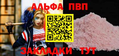jwh Ливны