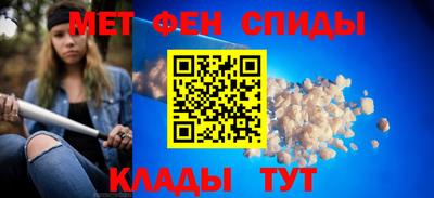 меф Ликино-Дулёво