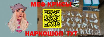 меф Ликино-Дулёво
