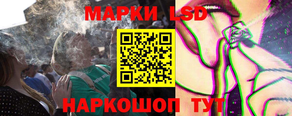 LSD-25 экстази кислота  LSD-25 экстази кислота  Гусиноозёрск  Вход с VPN 