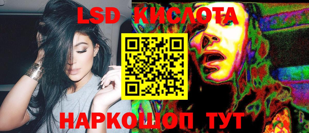 Гусиноозёрск  Марки 25I-NBOMe 1,5мг  Марки 25I-NBOMe 1,5мг  Наркотические марки  Вход с VPN 