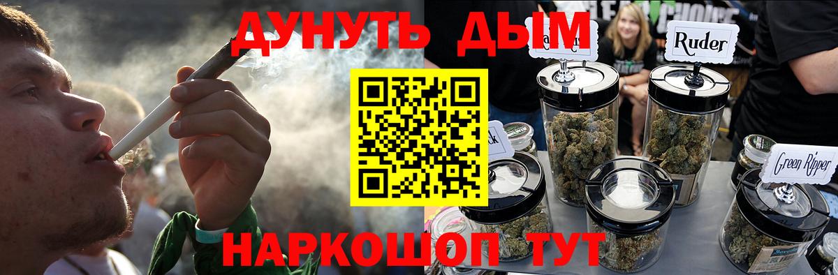 Каннабис OG Kush Гусиноозёрск