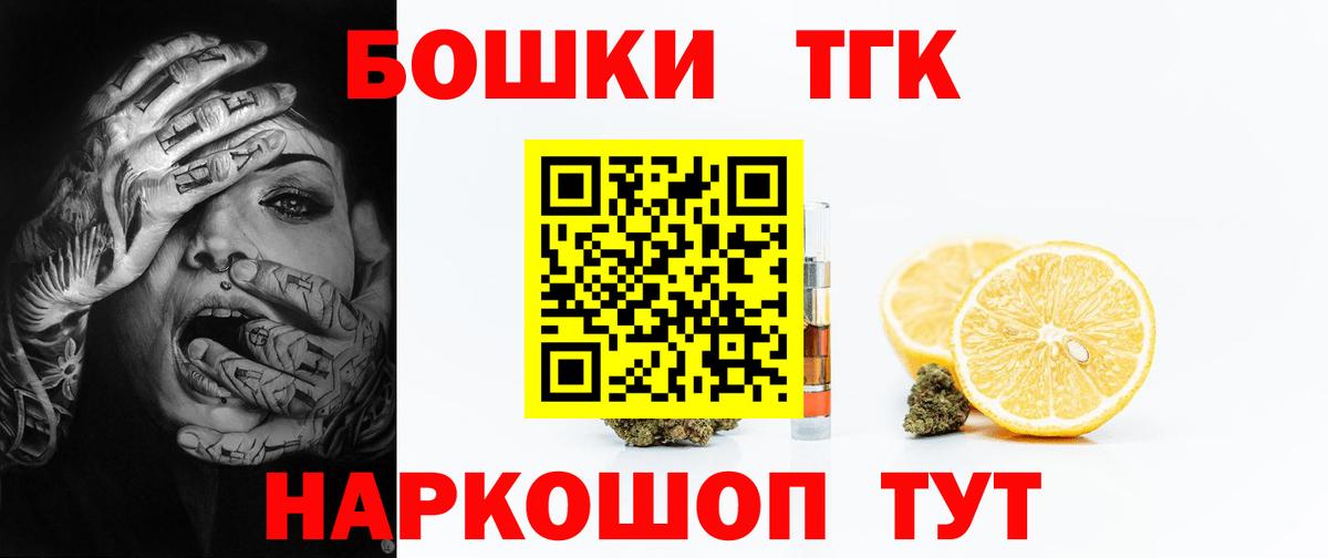 Бошки Шишки OG Kush  Каннабис конопля  Каннабис Bruce Banner  Гусиноозёрск  Вход с VPN 